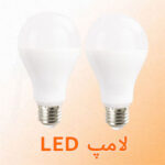 تعمیر لامپ led کم مصرف در بازار تهران به صورت عمده