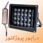تعمیر درایور انواع پروژکتور در تهران الکتروشمس